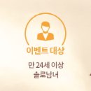 디노볼