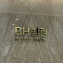 BH병원 이미지