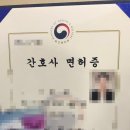 천안퍼스트힐요양병원 | [간호사 이직] 요양보호사 강사되는 법 - 자격조건, 과정, 실제 후기