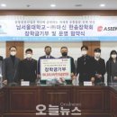 아신유통