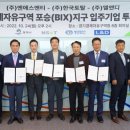 (주)엔에스산업 이미지