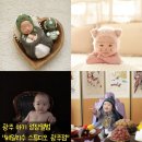 스튜디오 눕 | [베일리수 스튜디오 광주점]우리 아이 성장앨범은 베일리수와 함께♥