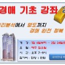 강남發 전세난 재현?…서울시 재건축 '이주시기' 조정하나 이미지