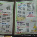 군불노