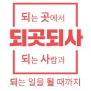 포항인셀덤 온리원