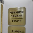 다움요가 이미지