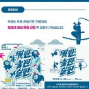 진도다시래기+진주삼천포농악 이미지