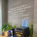 천연애 대전유성점 이미지