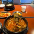 달래해장 김해장유점