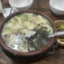 서울수제비 이미지