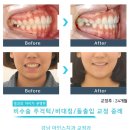 아인스치과의원 이미지