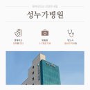 성누가약국 이미지