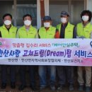 한산면보건지소 이미지