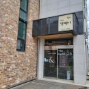 평원4길 1 이미지