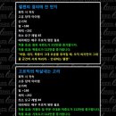 주식회사 테라스톤 이미지