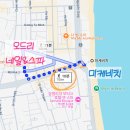 [다낭] 픽업 서비스 가능한 오드리 네일 &amp; 스파 가격 후기 / 페디큐어 및 발 각질 제거 솔직 후기...