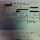 이륜차 머플러 구조변경 방법 &amp; 팁 총정리 (강남검사소) 이미지