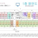 진프라자 이미지