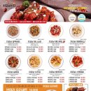 치요남치킨 이미지