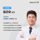 밝은안과
