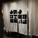 스시반야 이미지