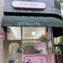 별내중앙로84 이미지