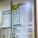 어가어탕 이미지