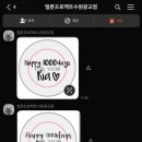 벌룬프로젝트수원 이미지