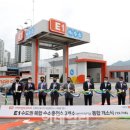 E1 과천 복합(LPG, 수소) 충전소 이미지