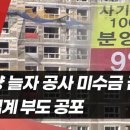 대우이앤씨 이미지