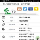 비린내골산장
