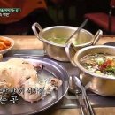 가정식백반 이미지