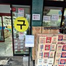 아울렛DC마트 | 디데이산타아울렛, 다팜몰 아산둔포점