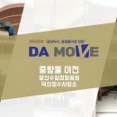 덕산정수사업소 이미지