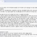 Re: 오늘의 마지막 문제. 컨텐츠를 "it조선" 말고 "뉴스" 로 검색했을때 기사 본문을... 이미지