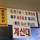 한솥밥뚝배기 | [정읍맛집] 한솥밥뚝배기 (+211102 추가)