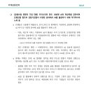 AI가 금융시장과 금융산업에 미칠 영향 이미지