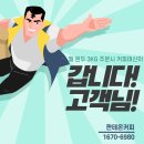 케이탑렌탈 이미지