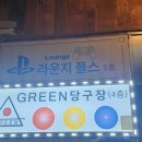 라운지 플스방 이미지