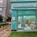 멍냥의민족 이미지