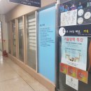 손으로그리는세상미술교습소
