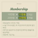 달망;속눈썹