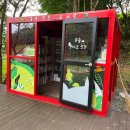 계룡숲작은도서관 이미지