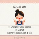 청소년심리상담사 이미지