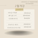 이문원아카데미평생교육원