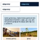 김가김밥나라 | 광주 근교 목포 아기랑 실내,실외 즐기기 좋은 놀이터인 국립호남권생물자원관 후기