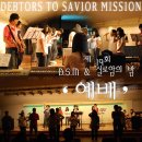 구미전자공고 기독동아리DSM&amp;실로암에서 문학의밤을합니다^^ 이미지