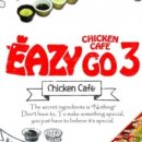 아지트치킨 이미지