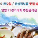 새터식당 이미지