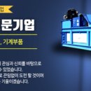 (주)금성화학 이미지